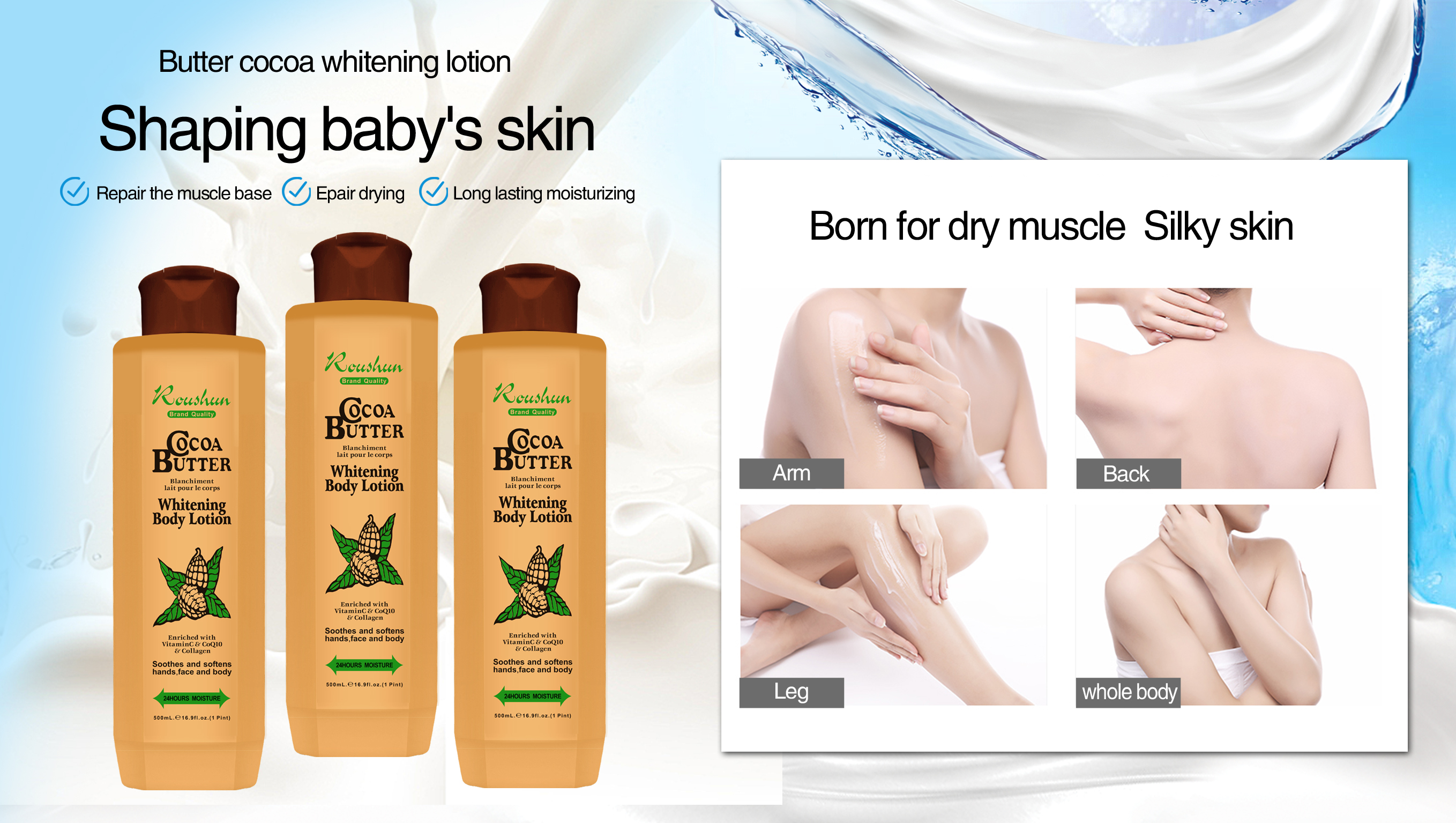 cocoa butter body lotion