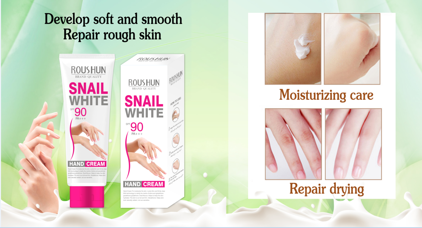 Roushun snail hand cream