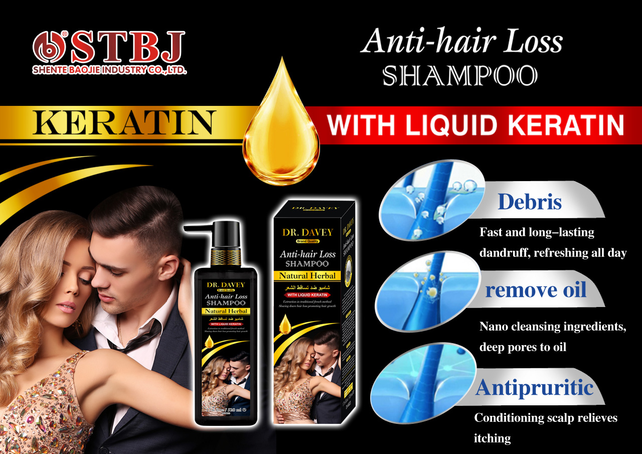 Anti-Hair Loss Shampoo