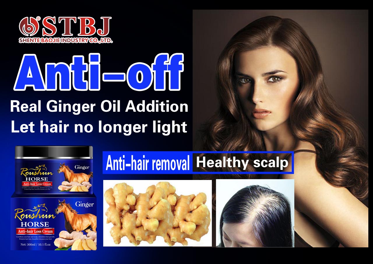 ROUSHUN ginger Anti-hair Loss Cream Hair Treatment