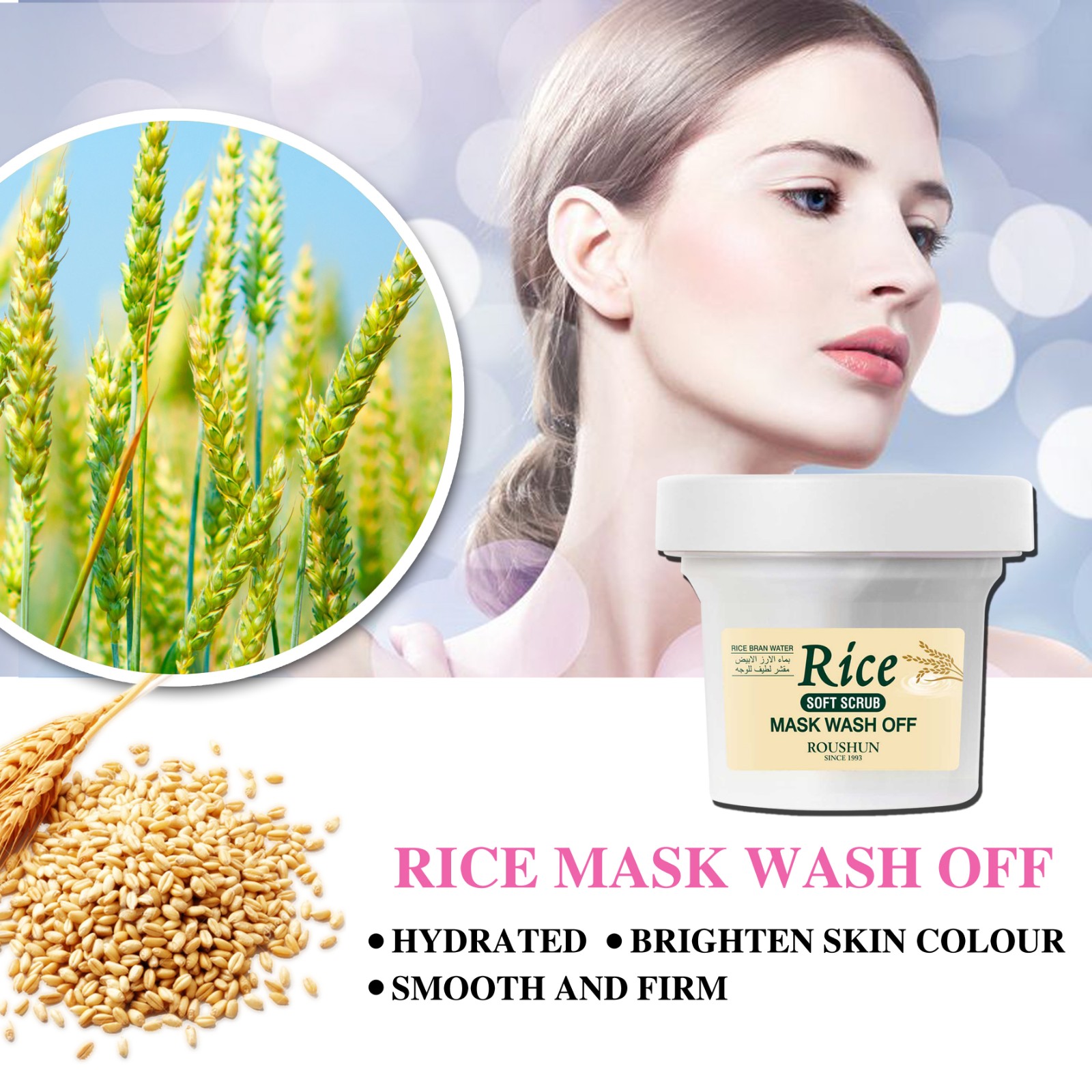 Rice mask