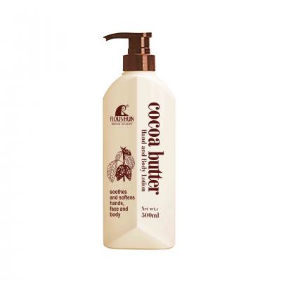  ROUSHUN Cocoa Butter Body Lotion 